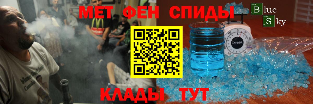 Amphetamine  Amphetamine 98%  Вход с VPN  Мичуринск 