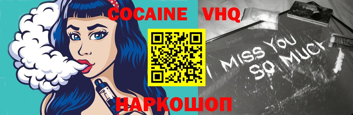 Cocaine 97%  Вход с VPN  Мичуринск  где продают   КОКАИН 99% 