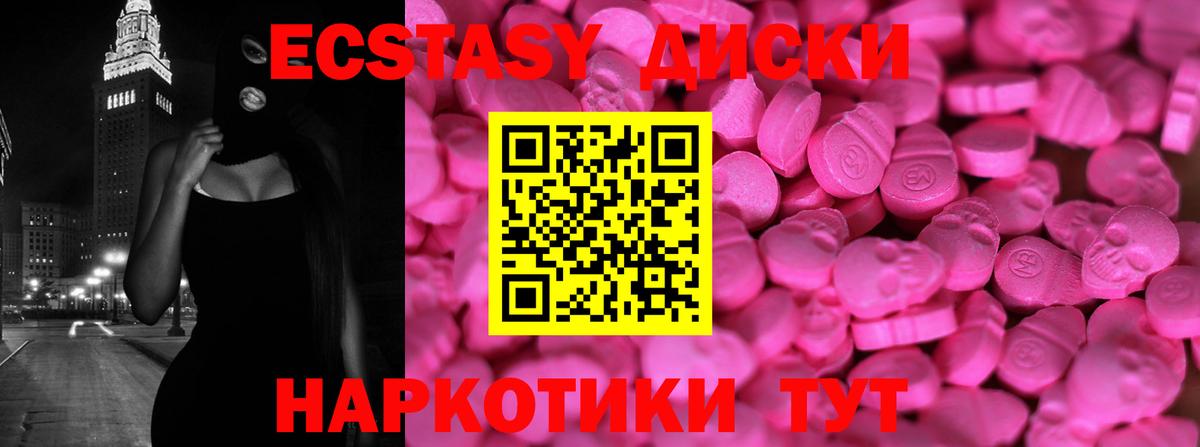 ЭКСТАЗИ DUBAI Мичуринск