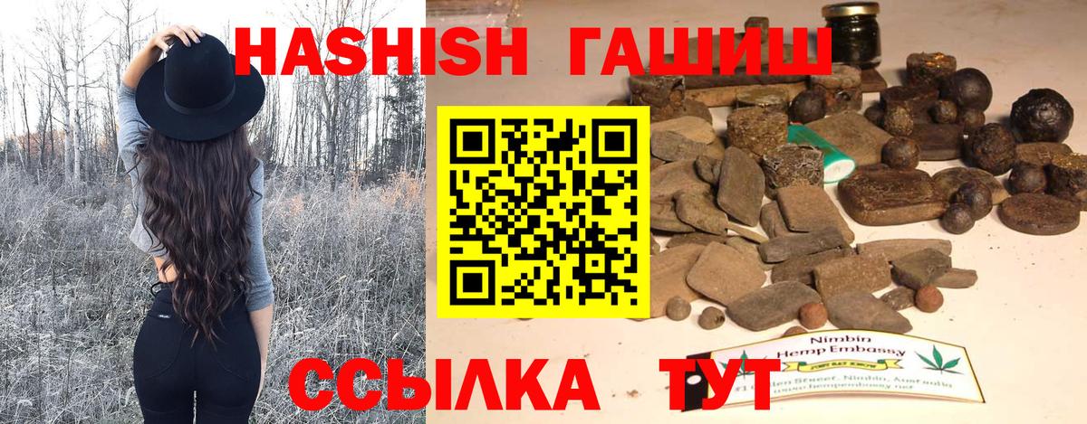 ГАШИШ AMNESIA HAZE Мичуринск
