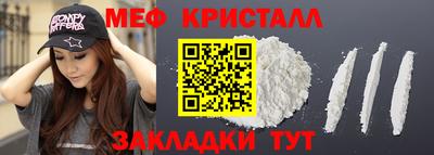 ГАЛЛЮЦИНОГЕННЫЕ ГРИБЫ Усть-Джегута