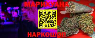 винт Уссурийск