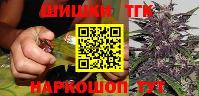 винт Уссурийск