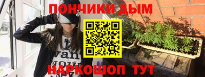 винт Уссурийск