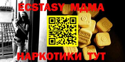 винт Уссурийск
