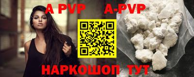 винт Уссурийск
