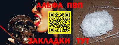 винт Уссурийск