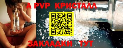 винт Уссурийск