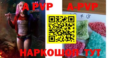 винт Уссурийск