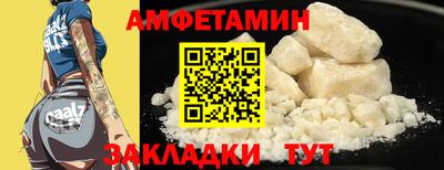 винт Уссурийск