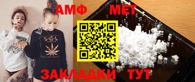 винт Уссурийск