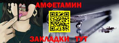 винт Уссурийск