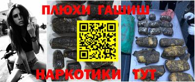 винт Уссурийск
