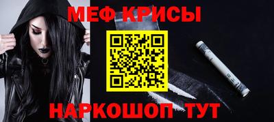 винт Уссурийск