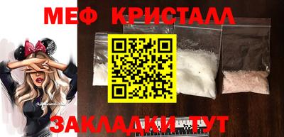 винт Уссурийск