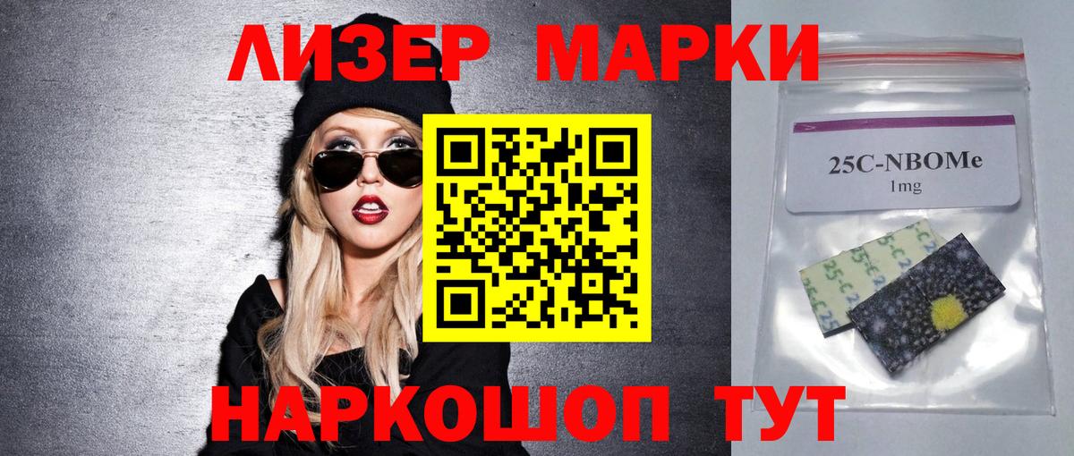 LSD-25 экстази кислота Мичуринск