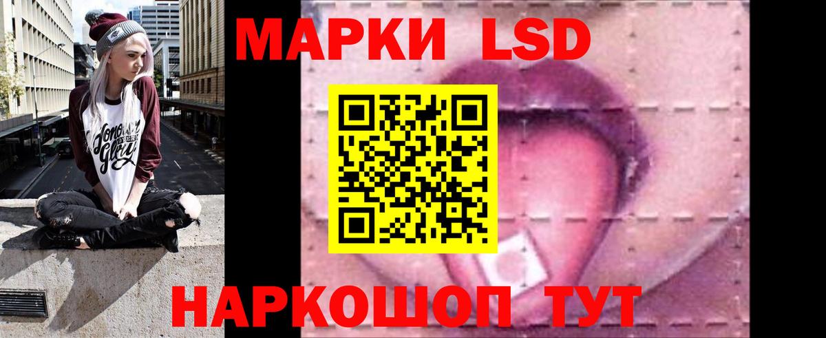 Лсд 25 экстази  ЛСД экстази ecstasy  Вход с VPN  ЛСД экстази кислота  МЕГА маркетплейс  Мичуринск 
