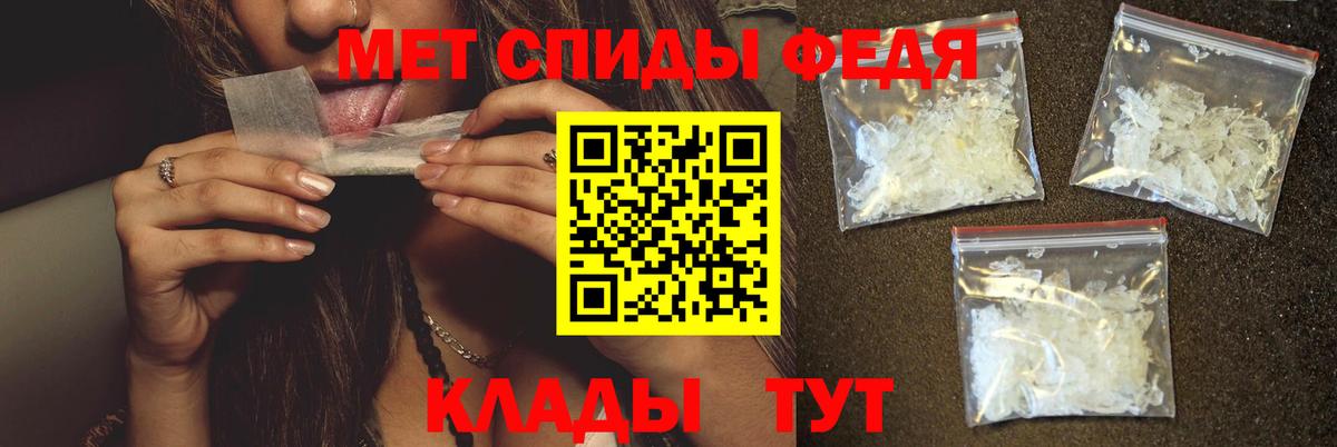 Метамфетамин Декстрометамфетамин 99.9%  Вход с VPN  Мичуринск 