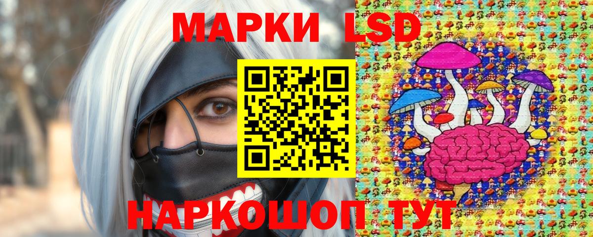 Марки NBOMe 1,8мг Мичуринск