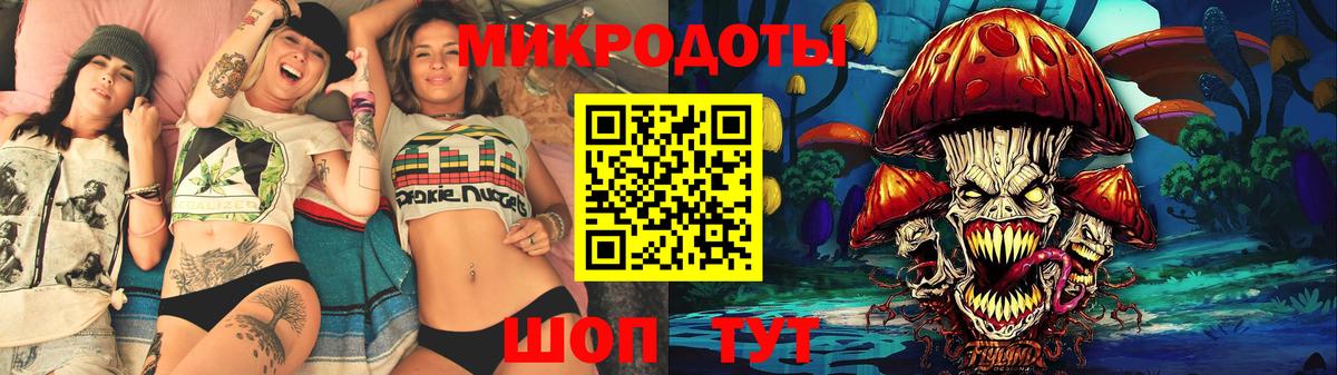 Мичуринск  Псилоцибиновые грибы MAGIC MUSHROOMS  Вход с VPN 