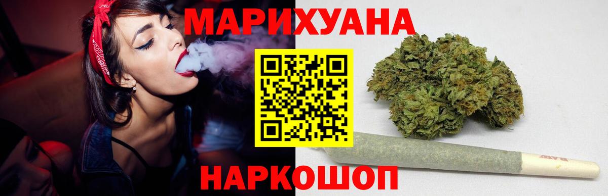 Канабис индика Мичуринск